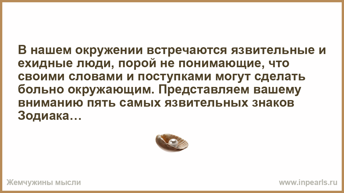 Обездоленный это простыми словами. Антидела вырабатывает ленивая железа. Когда в организм попадает слишком много работы. Организм вырабатывает антидела. Несдержанный почему с.