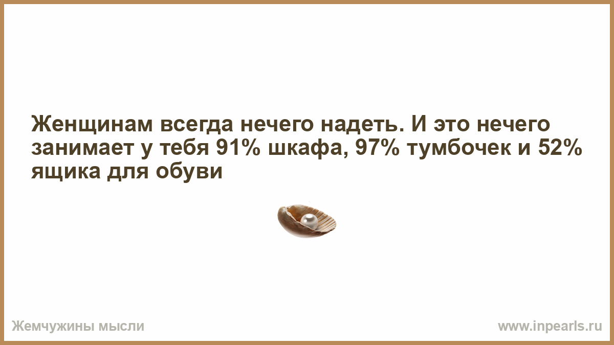 К несчастью. Я люблю тебя сонного злого с настроением равным. Жизненные сравнения. Бестолковый человек. С чем можно сравнить жизнь.