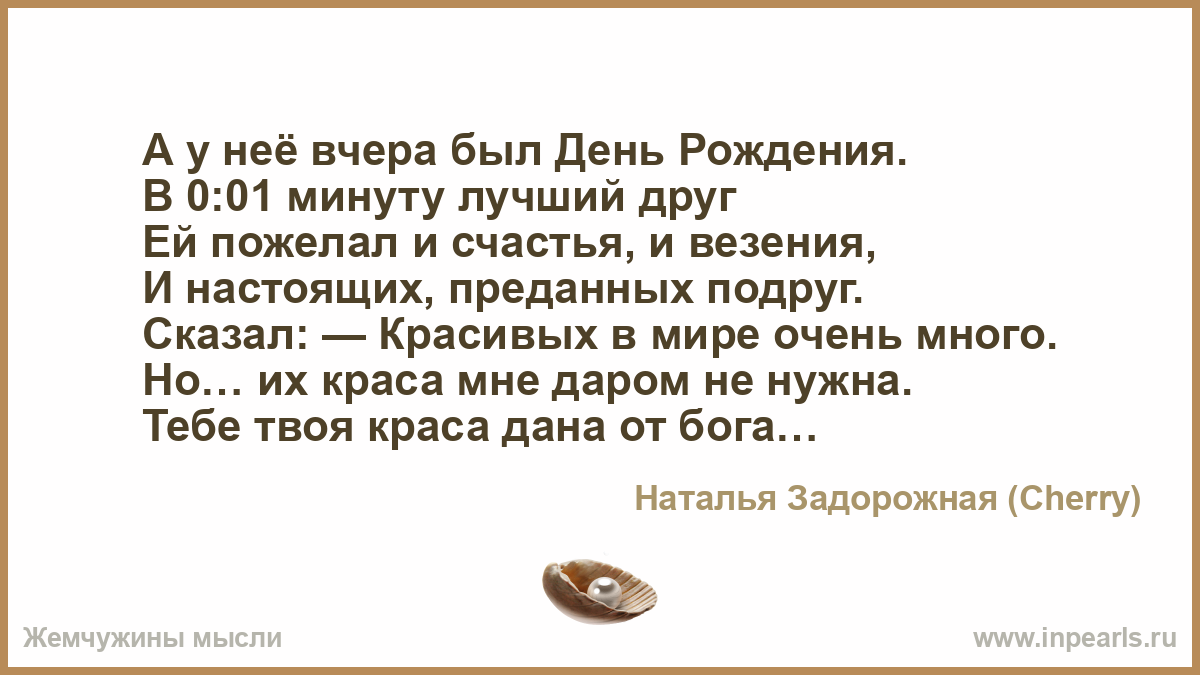 Указания о бренности. Сынок возьми меня на Пасху. Сынок возьми меня на Пасху я так устал от запаха лекарств. Стих а там на небе тоже. А там на небе тоже новый год стихи.