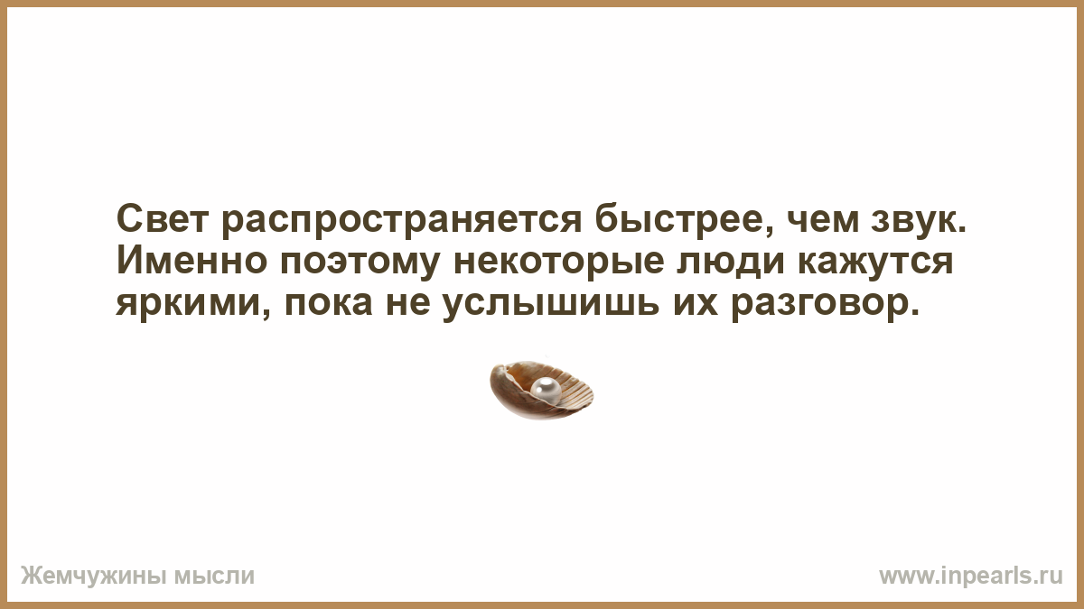 Дай звук быстрее. Пью медицинский спирт закусываю докторской. Если судьба повернулась к тебе спиной. Повернулись к тебе спиной. Я повернусь к тебе спиной цитаты.