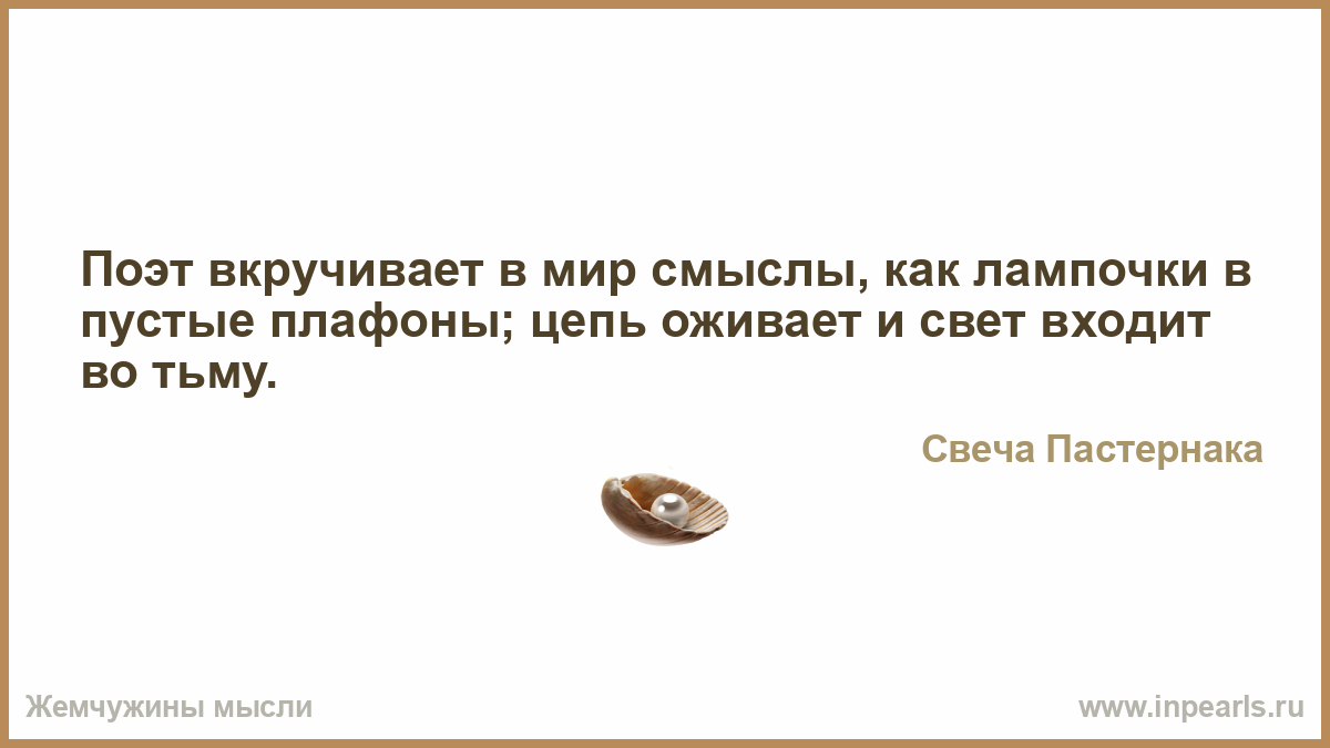 Зависим от обстоятельств. Главная польза капитала не в том чтобы сделать больше. Приходящий успех. По независящим от нас обстоятельствам. Делать деньги ради улучшения жизни.