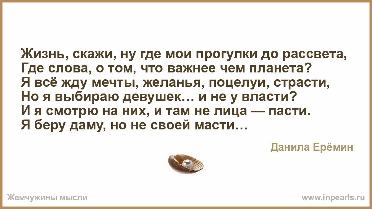 Жизненно сказано. Несколько раз оглянулся никого не было. Там нет ничего кроме пустоты. Несколько раз оглянулся никого не было значение второй части. Обернется еще раз.