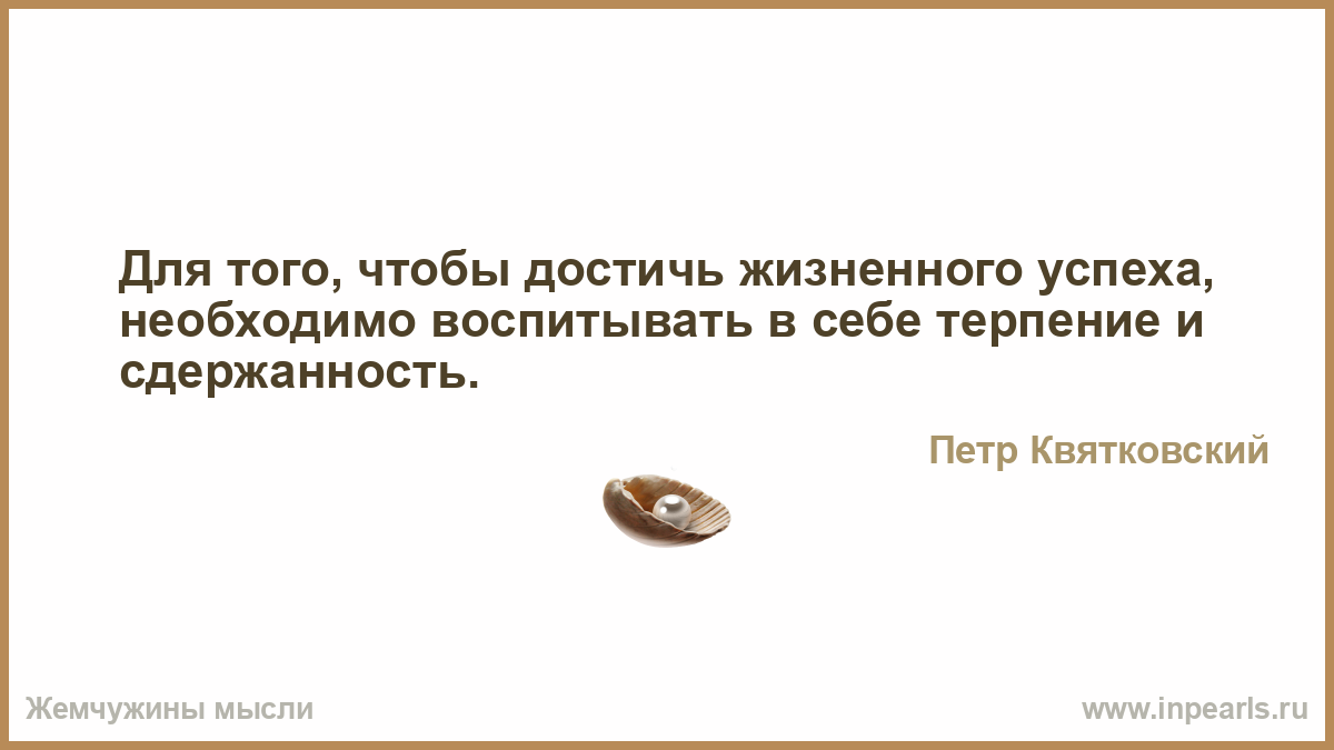 https://www.inpearls.ru/png/1185368.png