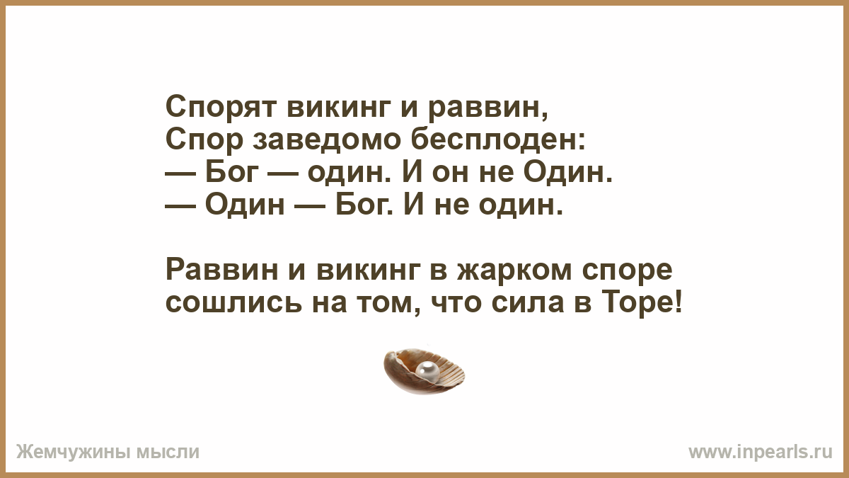 Один бог знает что будет завтра с нами песня