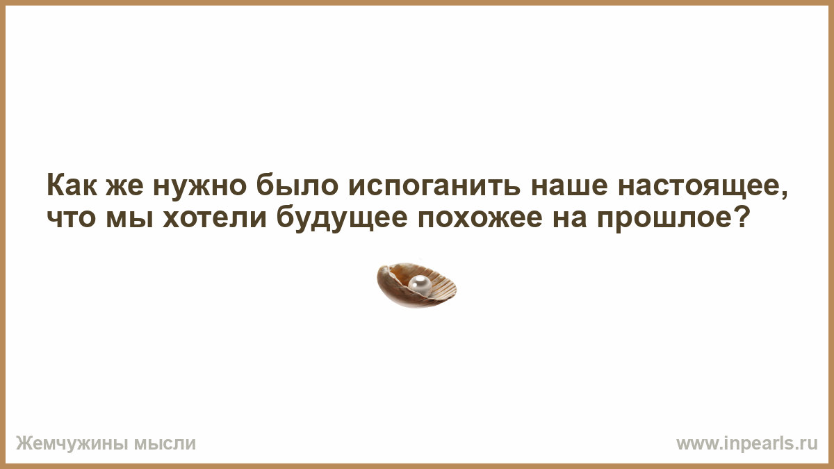 Весь день она лежала. Не ходи по земле горделиво. Живу напротив. Живу напротив кладбища будешь выпендриваться. Не ходи по земле горделиво Коран.