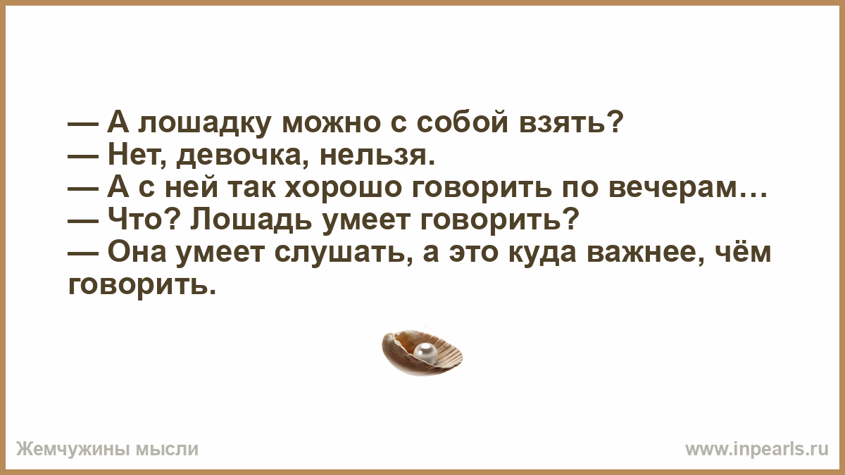 Она лучше говорить. Она умеет говорить. Как хорошо уметь говорить. Ты же девочка так нельзя. Так хорошо.