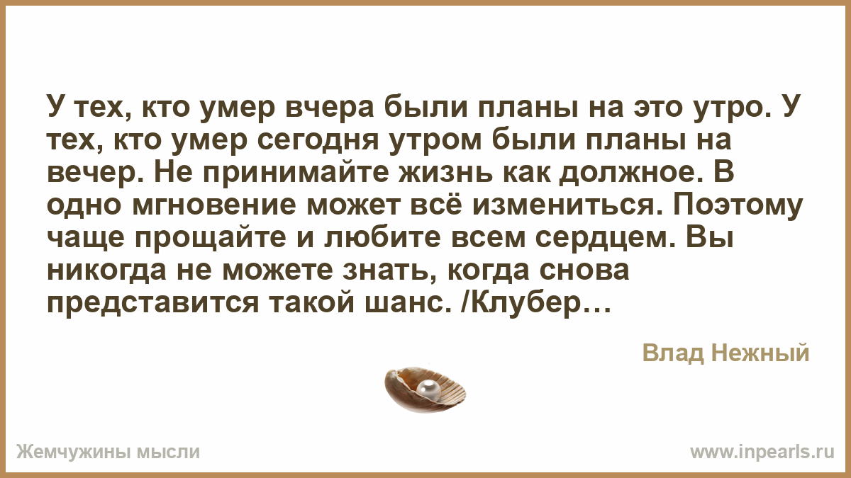 Обидчик это. Ах мадам вам идет быть счастливой. Ах мадам Рубальская. Гордыня и обидчивость. Самая дешевая гордость это гордость Национальная.