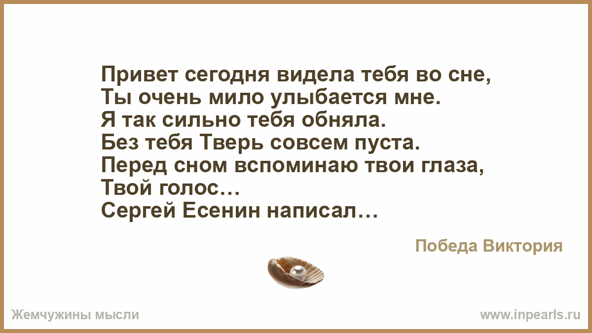 Прочитай письмо сережи своему другу как ты думаешь пользовался ли сережа планом когда писал письмо