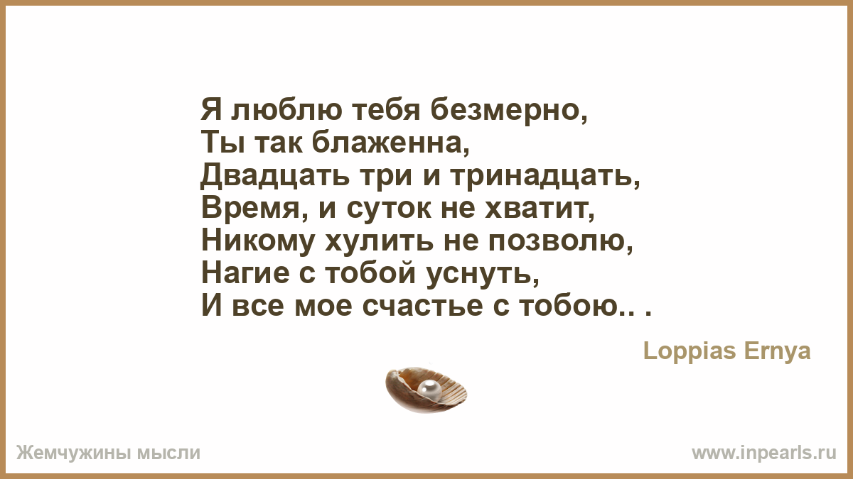 Деревья словно плакали с ветвей их на землю все время падали крупные капли схема