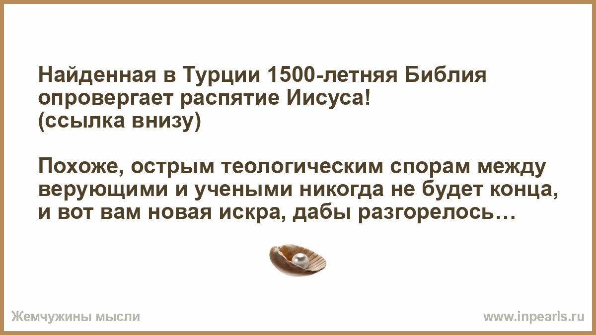 В жизни приходится очень много спорить возражать опровергать мнение других не соглашаться огэ план