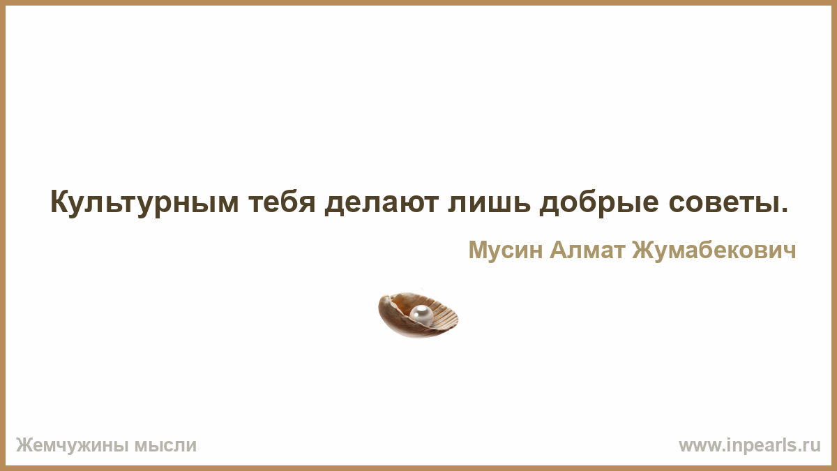 Джон попадает в муху. Истинная любовь. Святой отец я опять согрешила. Лучше бы за своей внешностью так следили как за моей жизнью. Подлинная любовь.