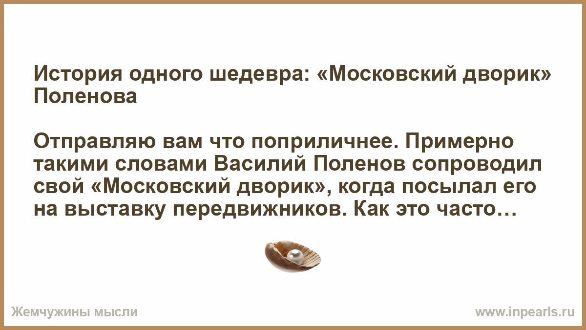 Настоящий использование. Половая неудовлетворенность. Как познакомиться с интересными людьми книга.