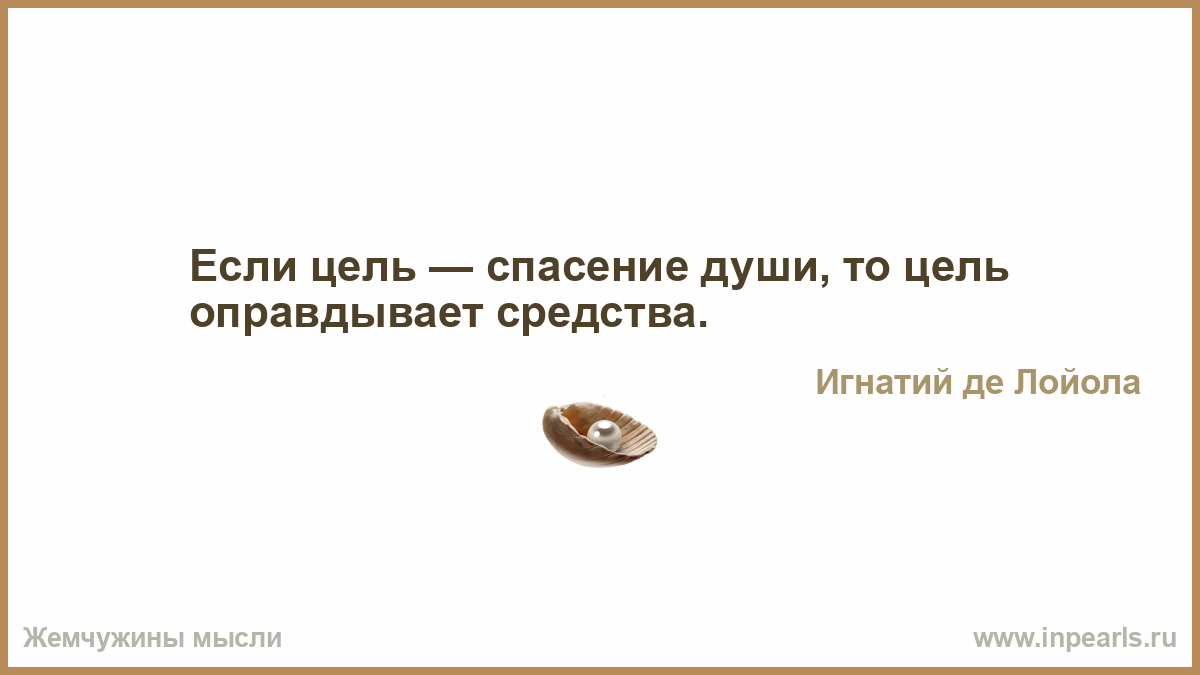 Иван калита оправдывает ли цель средства групповой проект 6 класс