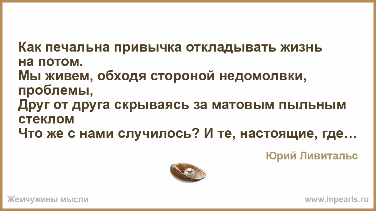 Жизнь на потом. Пробейте куранты мне счастье. Куранты 12 раз и целовать любимого человека.