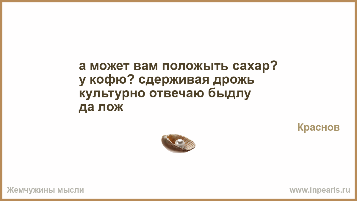 Еще обещаемся что понеже. А Возраст это право ерунда. Обещаться. Не всегда нас Фортуна балует.