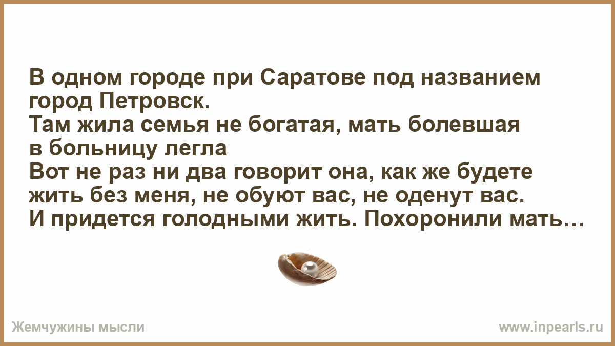 Жила была семья. Анекдот про апостола. Анекдоты про Петра и Павла. Анекдот про апостола Петра. Анекдот про Путина и апостола Петра.