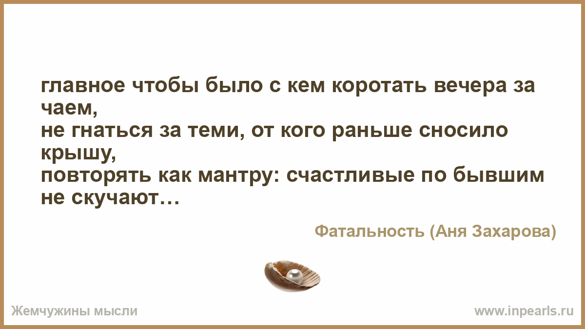 Беседа дорогу коротает а песня работу значение