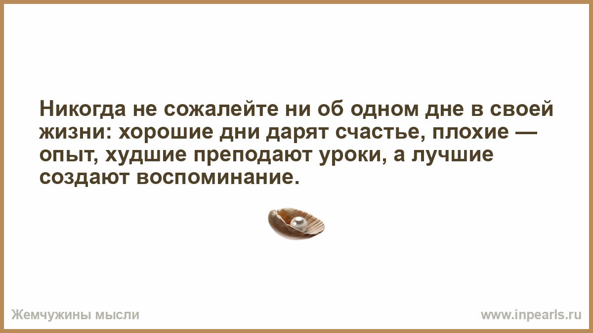 Расскажите о самом важном запомнившемся дне из вашей школьной жизни