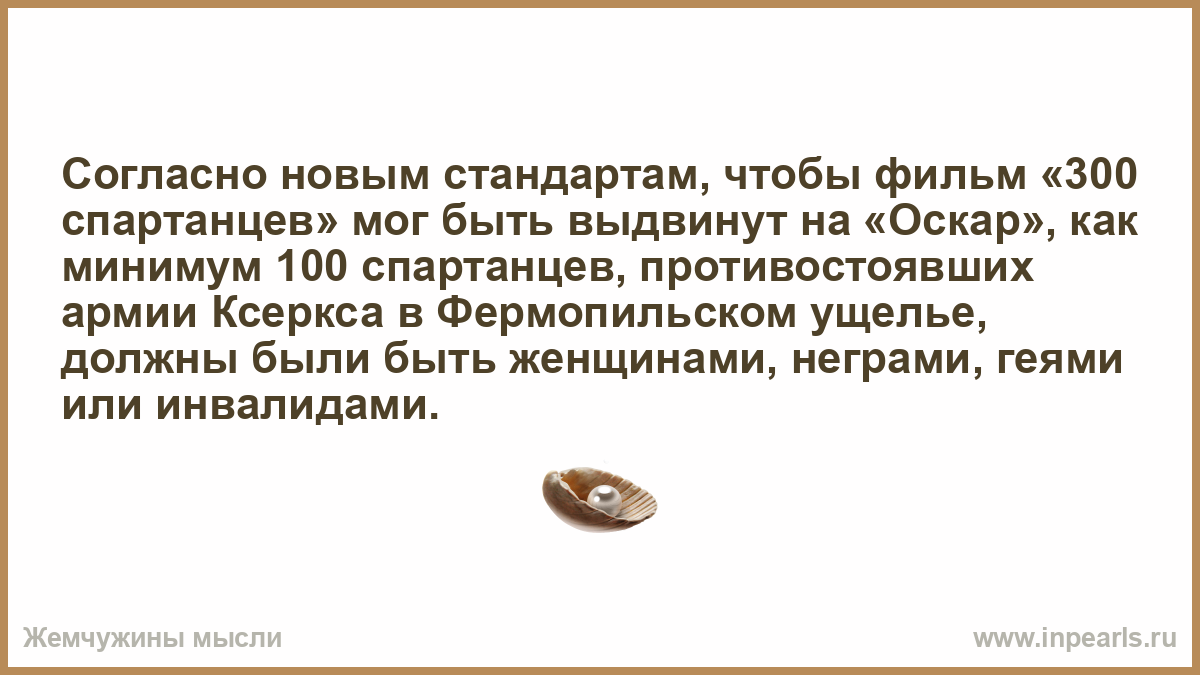 Согласно современной. Я презираю людей. Я плохая девушка я презираю слабых. Я тебя презираю. Я вас презираю.