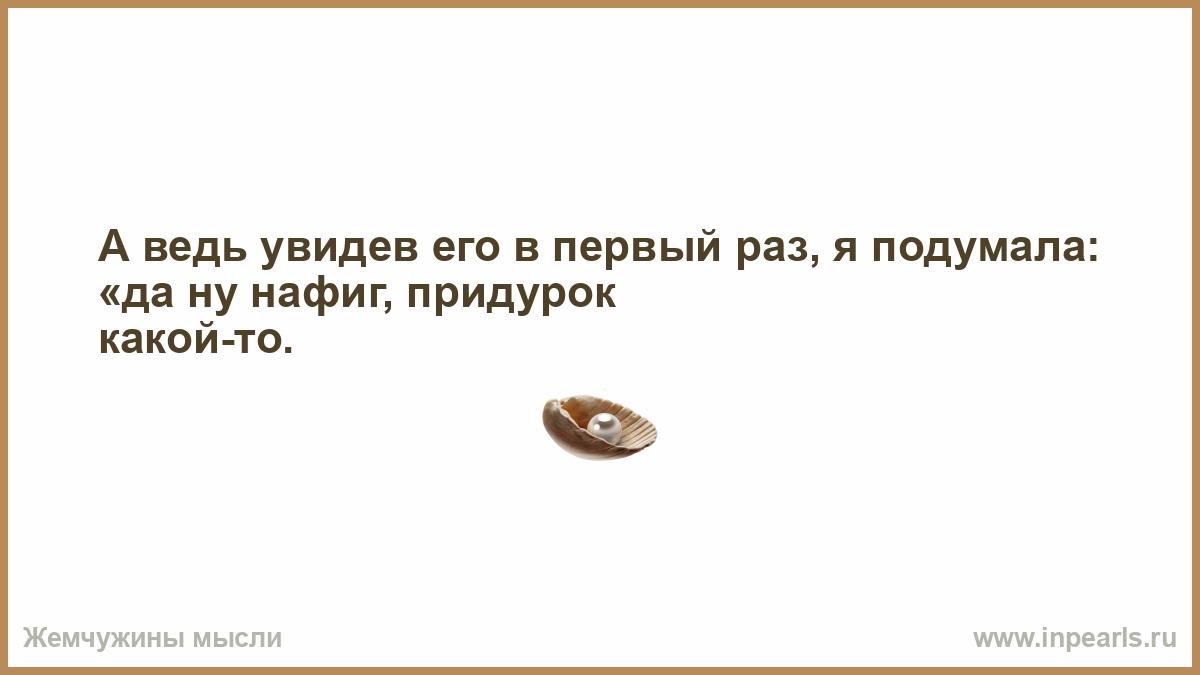 Поздно однако. Тексты которым верят. Я тебе не верю слова. Верить на слово.