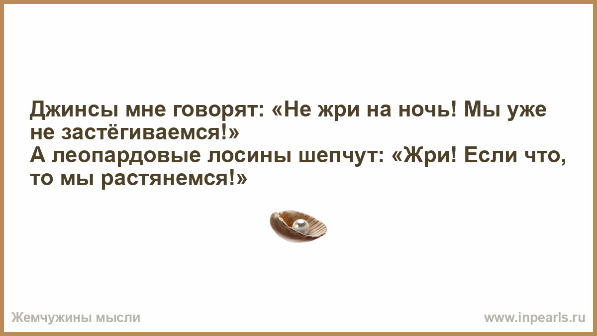 Черный цвет стройнит до 48 размера дальше нужны леопардовые лосины картинка