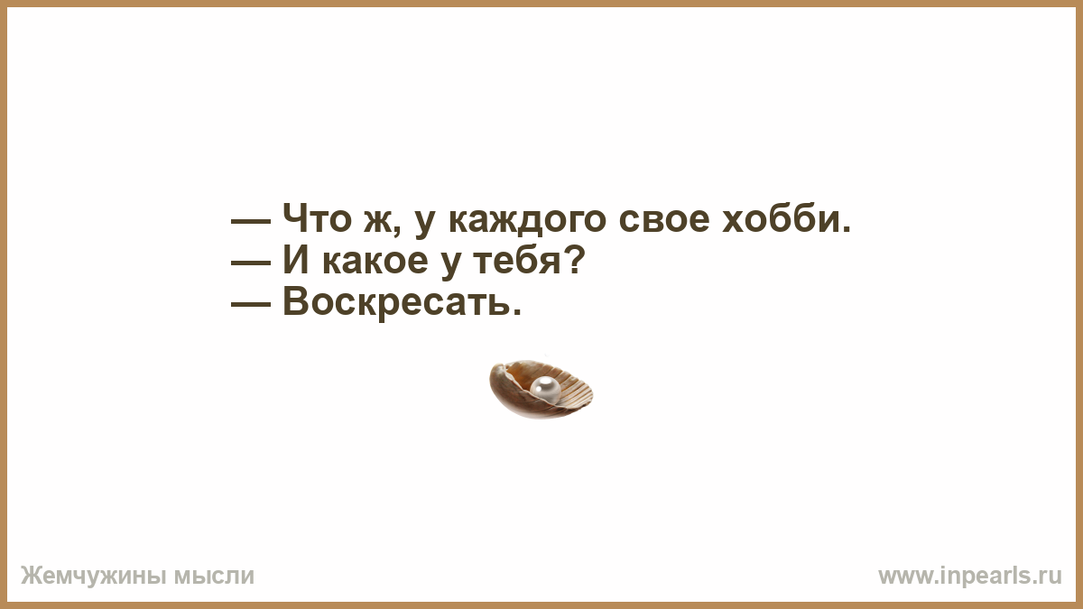 То время было очень. Время очень не любит когда его убивают. Как бы я тебя сейчас. Я несчастна всю жизнь. Просто поверь.