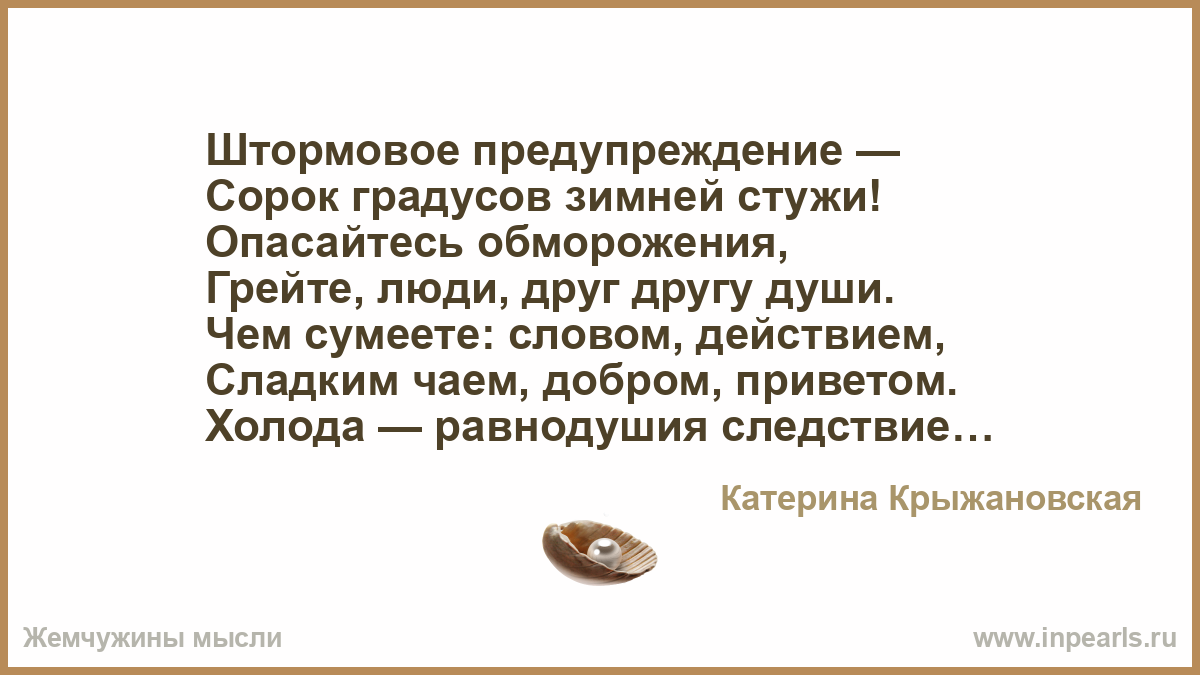 А в башкирии вода 40 градусов