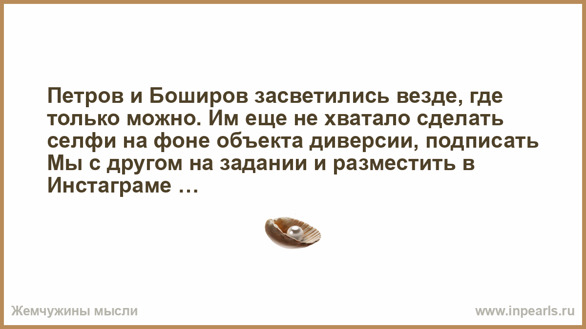 Когда все закончится. Все хорошее когда нибудь заканчивается. Иногда Бог бросает тебе вызов чтобы обнаружить силу в тебе. Давить на жалость. У меня сердце кровью обливается.