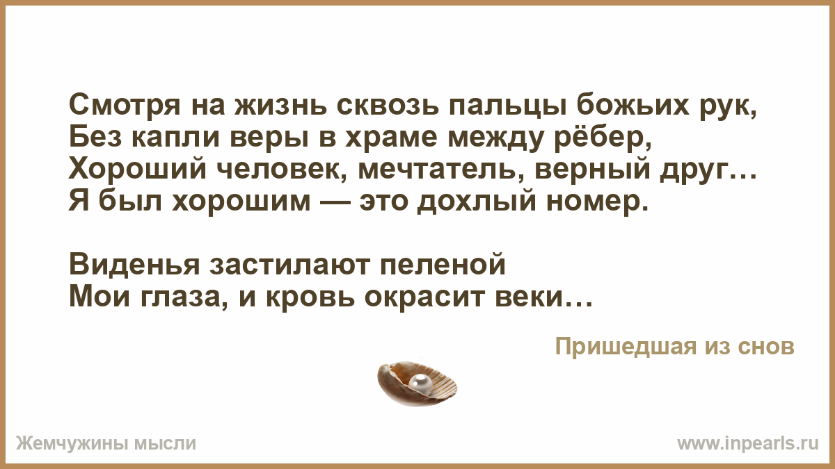 Суть вики. Если больно тебе если силы иссякли стих. Если больно тебе если силы иссякли ты на пару минут посмотри в небеса. Когда силы иссякли. Если больно тебе если силы иссякли картинка.