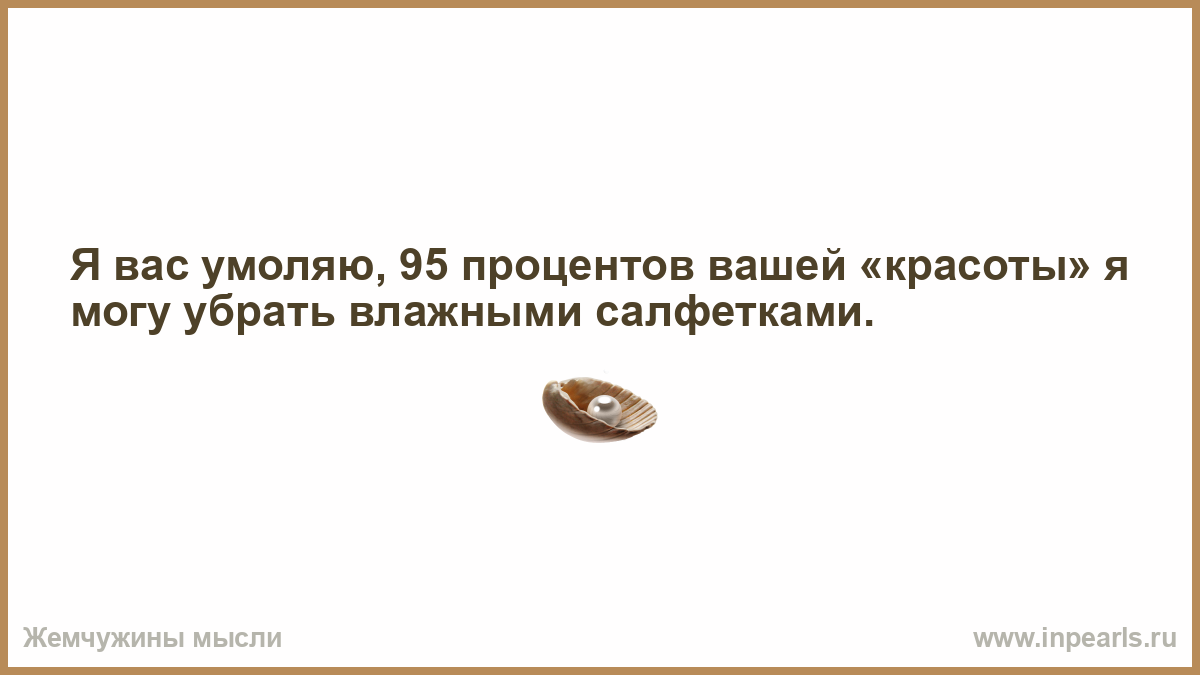 Есть согласен. Цитаты Производственников. Цитаты про производство. Высказывания о производстве. Цитаты по производству и продажи.