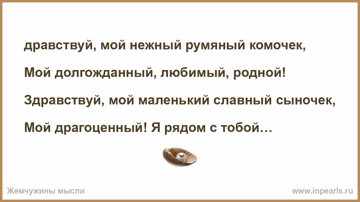 Снег цитаты. Слепая прошлогодний снег. Как найти прошлогодний снег загадка.