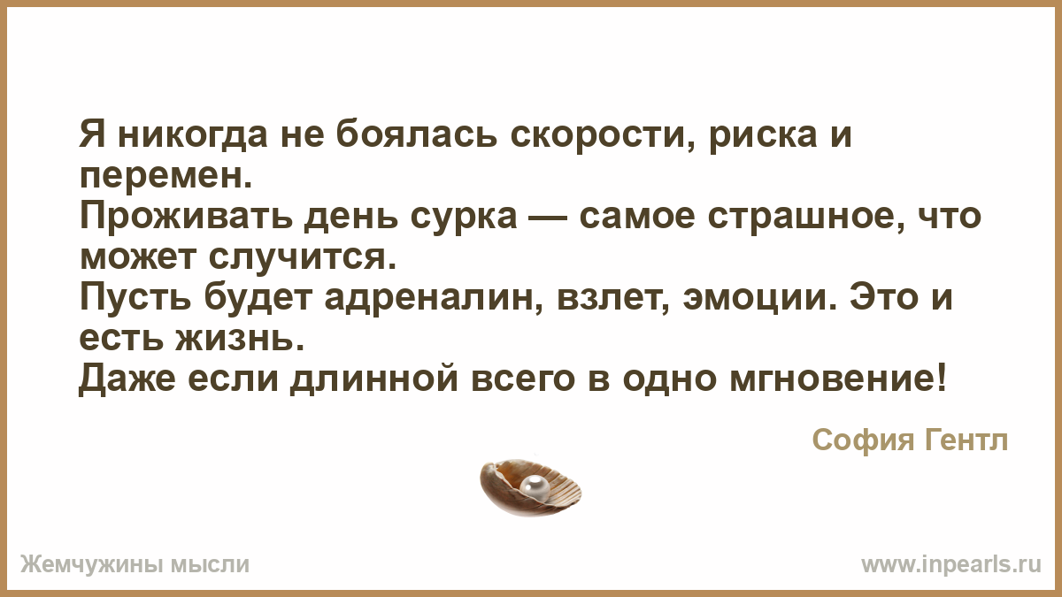 Чем тише омут тем практичнее черти. Стих в тихом омуте черти. В тихом омуте черти водятся стих. В тихом омуте черти водятся стихотворение. В тихом омуте черти водятся фото.