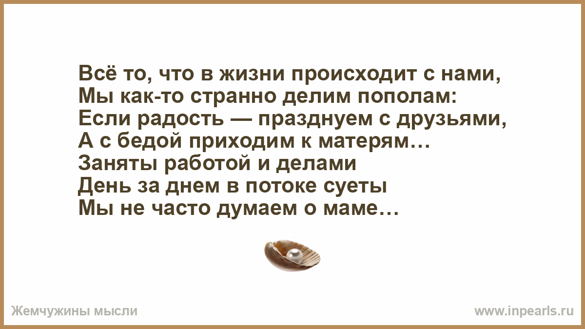 Байден: Если бы Израиль не существовал, нам пришлось бы его создать