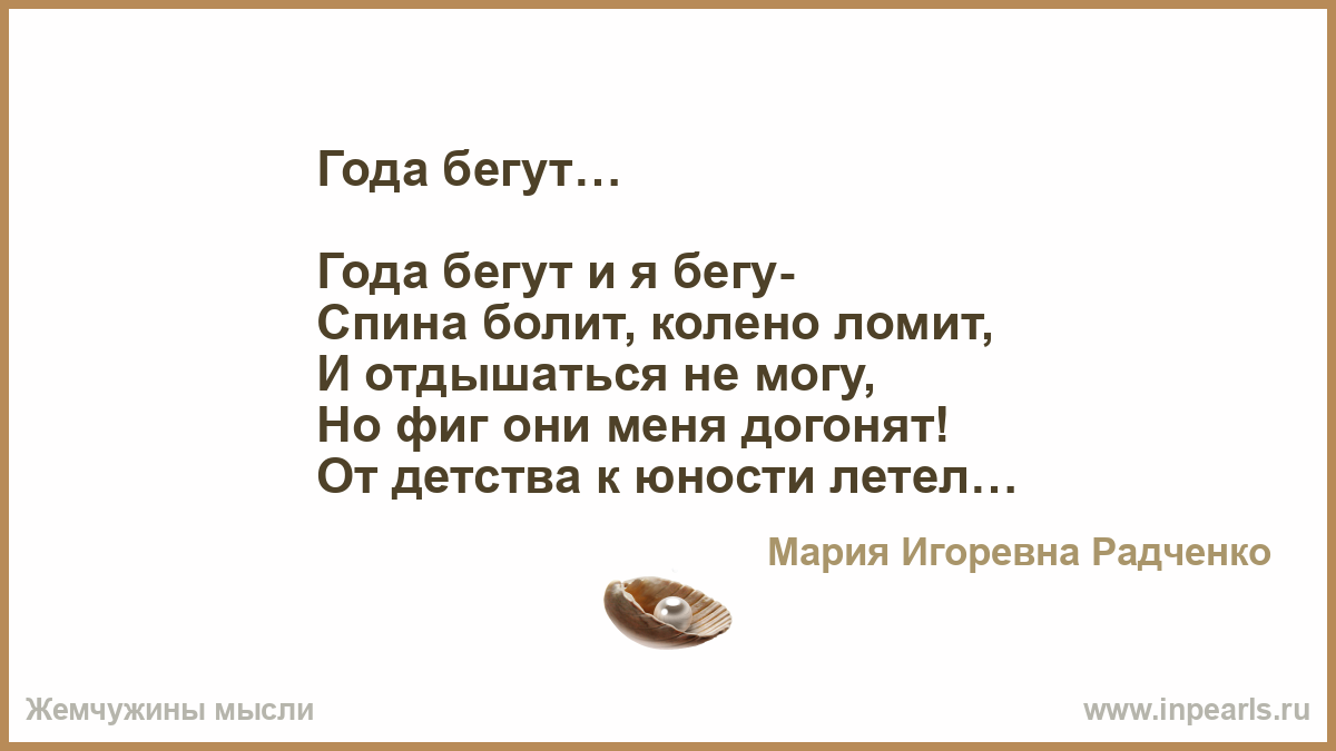 Года бегут картинки прикольные