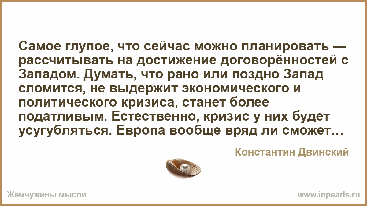 Можете планировать. Здравый смысл. Человек со здравым смыслом. Здраво мыслить. Здравый смысл в философии это.