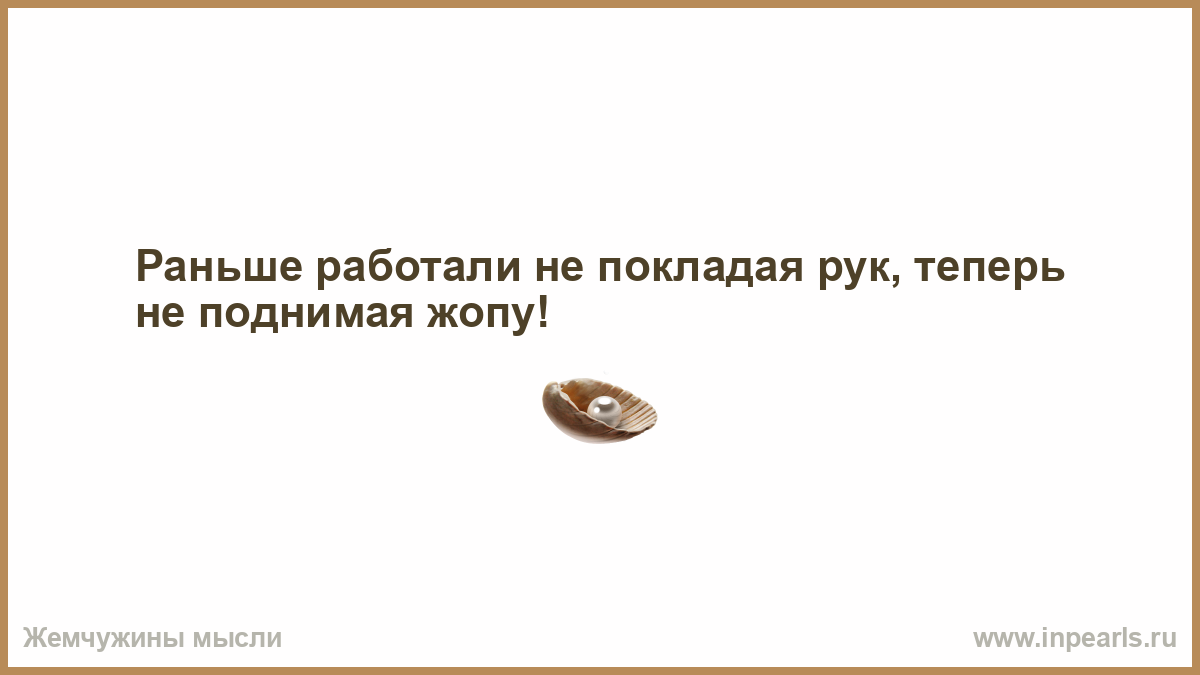 А бог молчит. Доктор у меня слабость и насморк. Доктор у меня слабость и сопли анекдот. Доктор у меня слабость и сопли вы слабак и сопляк. Доктор у меня сопли и слабость картинка.