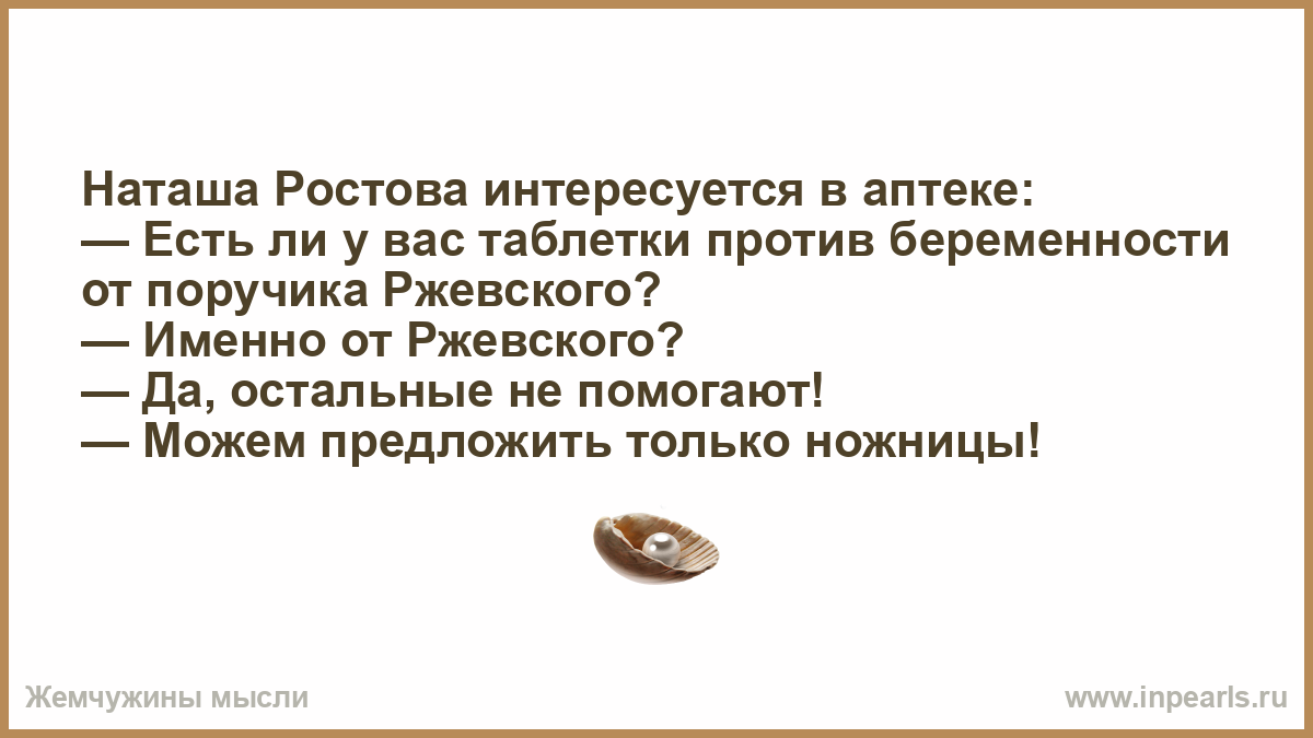 Ростов интересуется. Невозможно забыть человека. Лучший способ забыть человека. Люди быстро забывают.