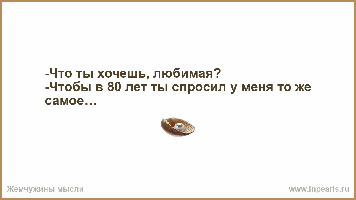 Знан уму. Предательство себя. Ты прежде всего. Предатели предают прежде всего себя. «Предатель прежде всего предаёт себя» как понимать.