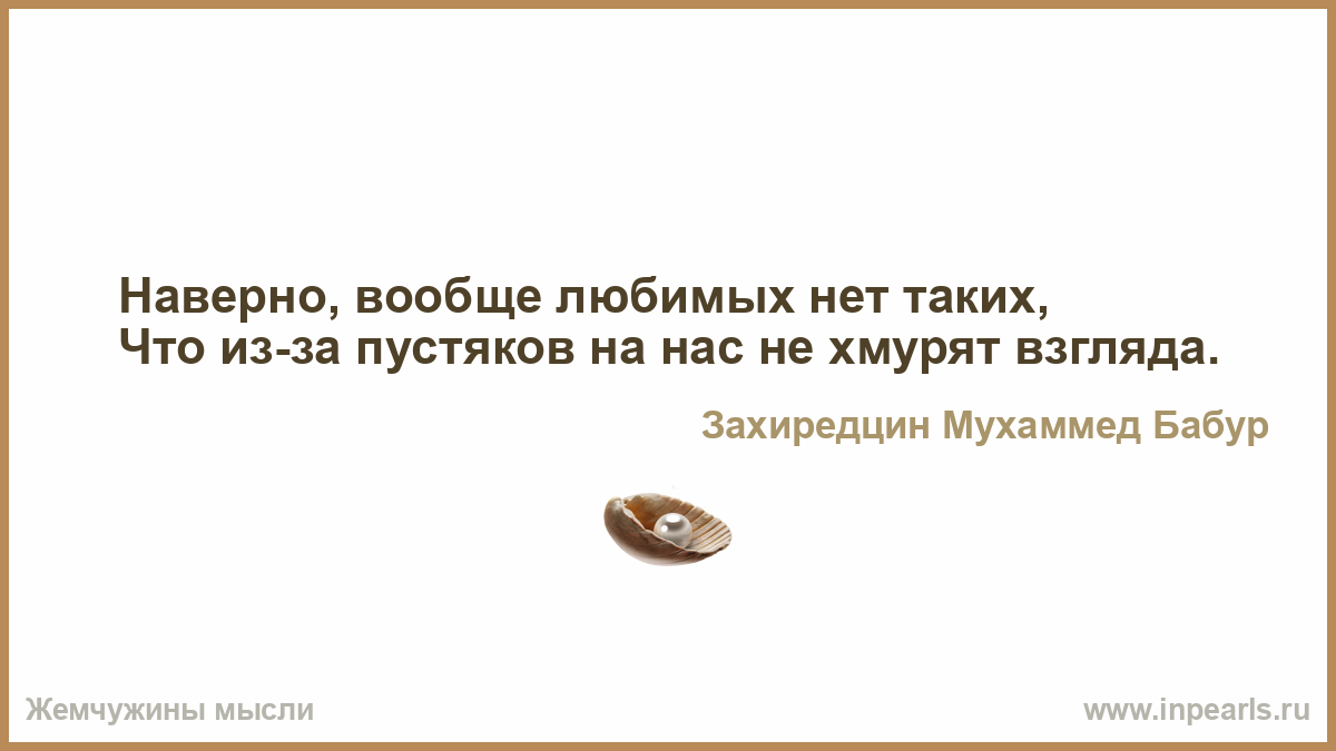 Слово неистовый. Праздность корень всему злу особливо военному человеку. Поэзия должна быть глуповата. Желаний никогда своих не умеряем имея что-нибудь мы лучшего желаем. Единственное о чем я жалею в своей.