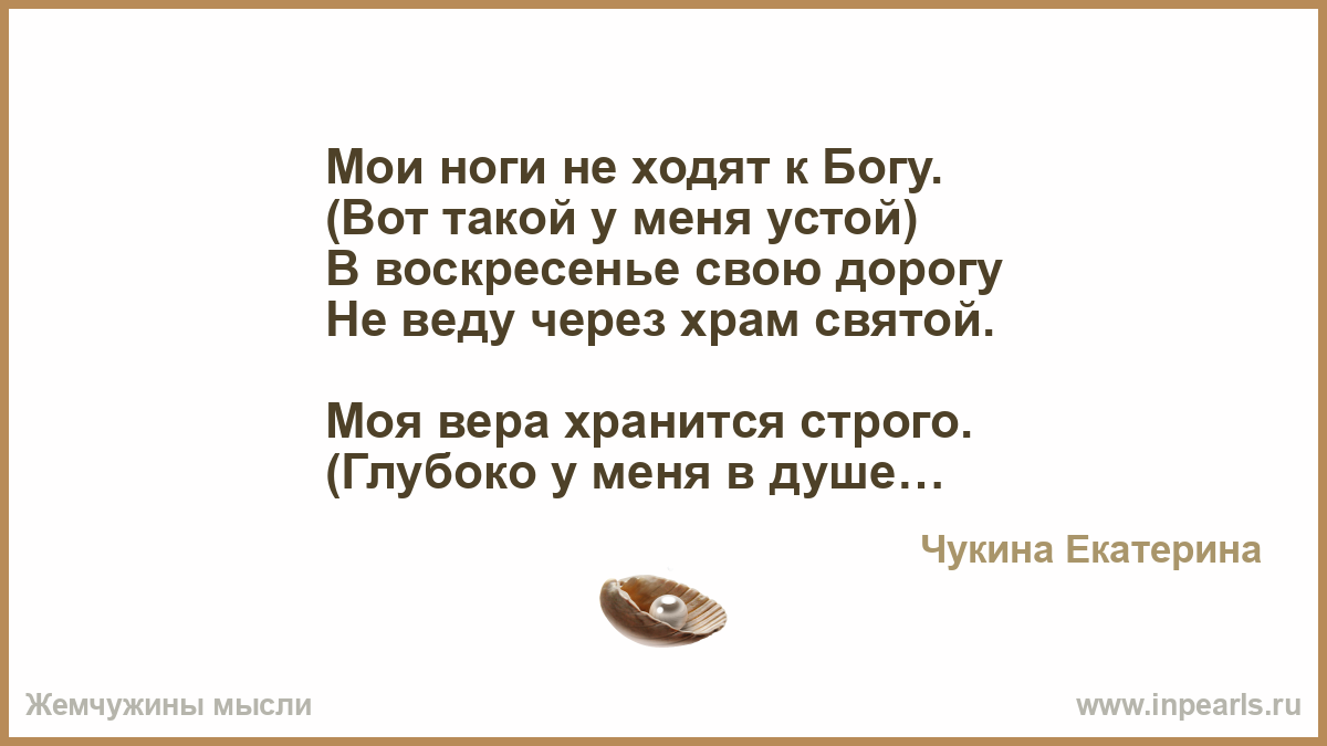 Словосочетание воздух