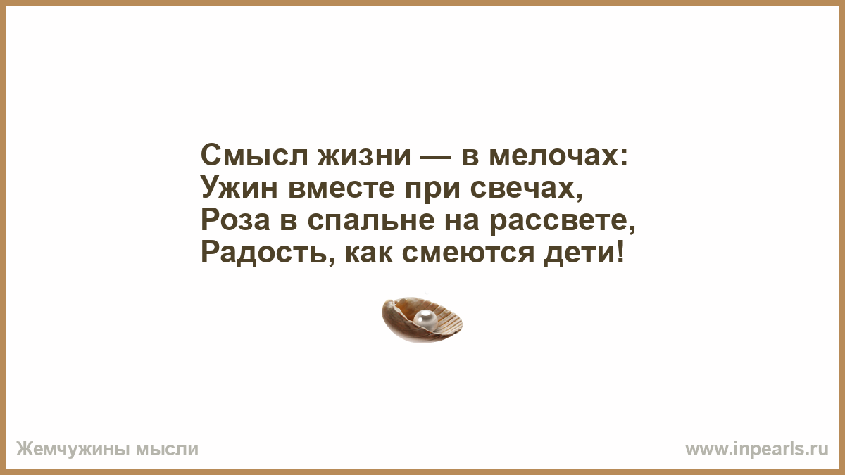 Ты погасила свечи загадала. Ему бы тихую во всём покорную. Кто стучится в дверь моя видишь. Кто любил тот полюбить не сможет. Тебе бы тихую во всем покорную.