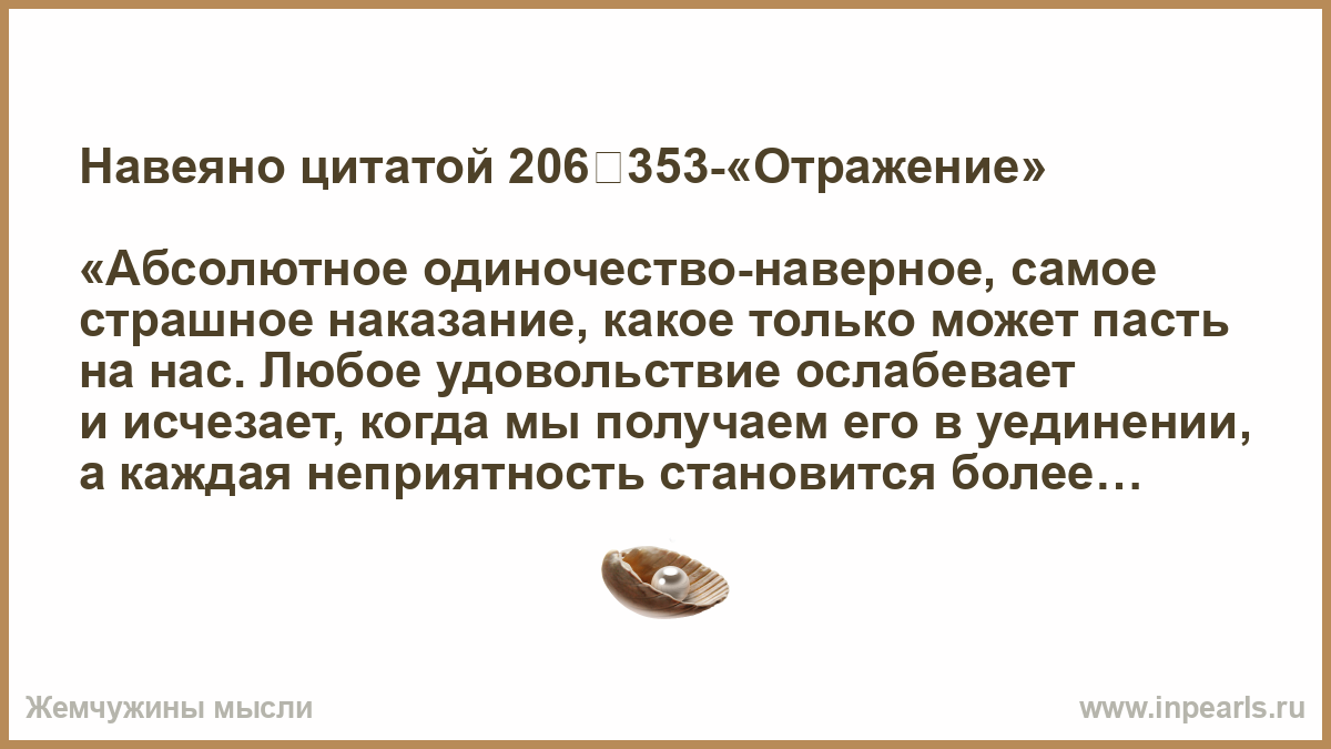 Безумный рече несть бог. Энтони Флю Бог есть. Несть. Доказательства атеистов.