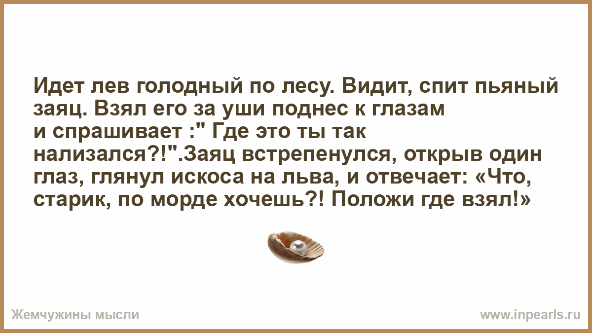 В Шпаньково медики откачивали пьяную «спящую красавицу» прямо в бане