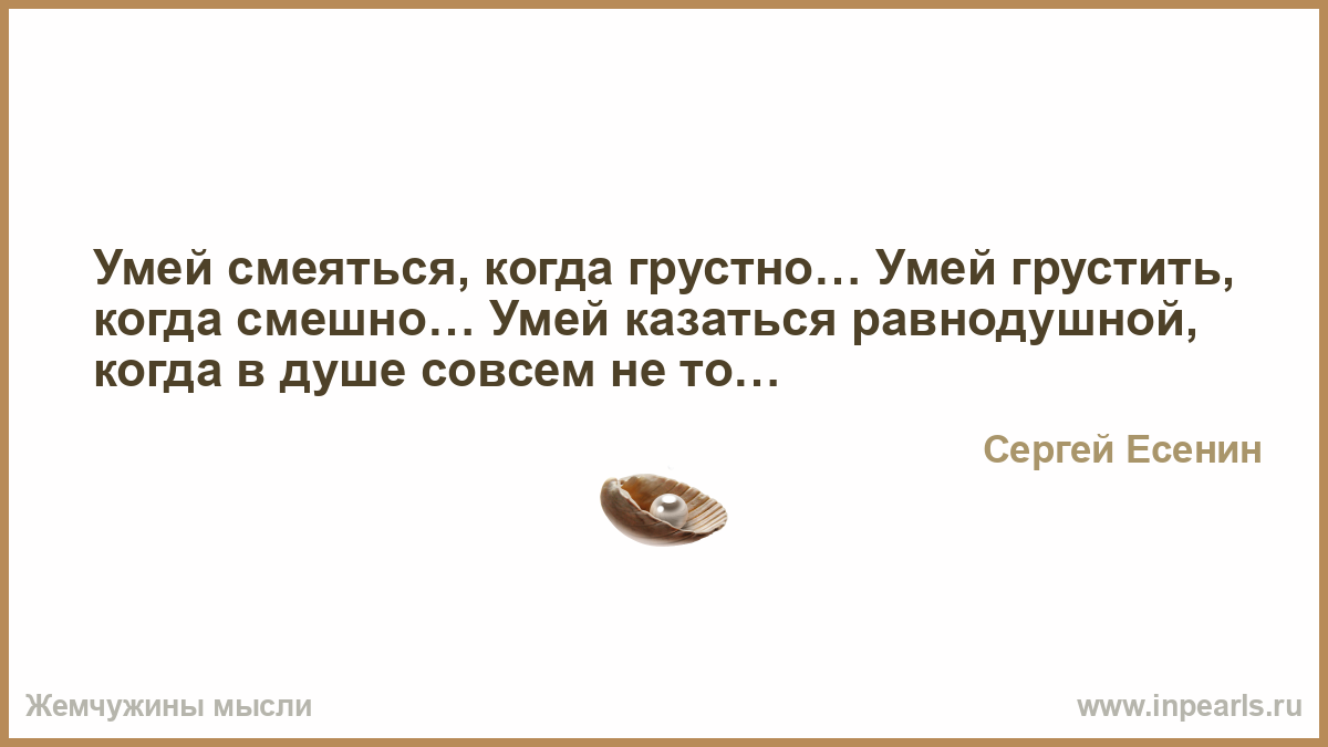 Когда скучно и грустно и некому руку подать остров сокровищ