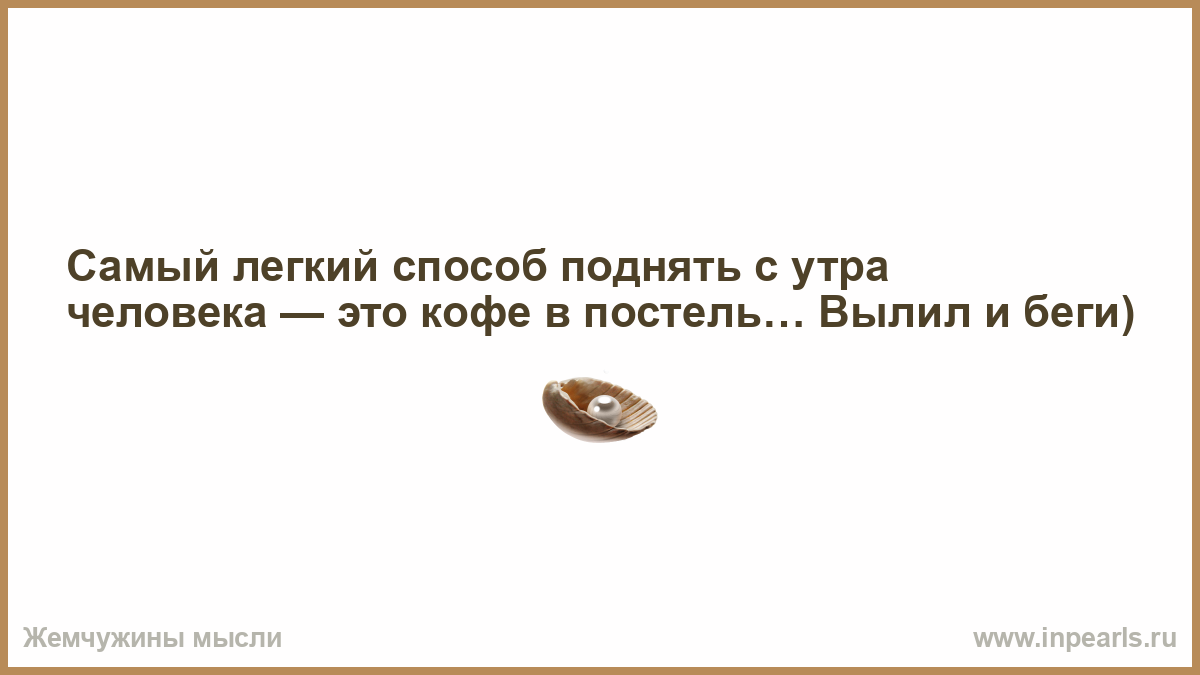 Давно про. Хорошо в родительском доме. В родительском доме хорошо растут цветы и. Родительский дом. В родительском доме хорошо растут.