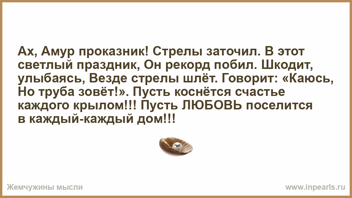 Глаза не врут. Я очень не люблю когда мне лгут в глаза. Стих собаки врать не умеют. Глаза врут.