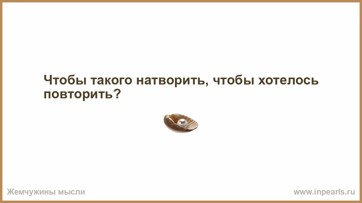 Начинать верный. Любишь отпусти. Фраза если любишь отпусти. Если не любишь отпусти. Любишь отпусти цитаты.