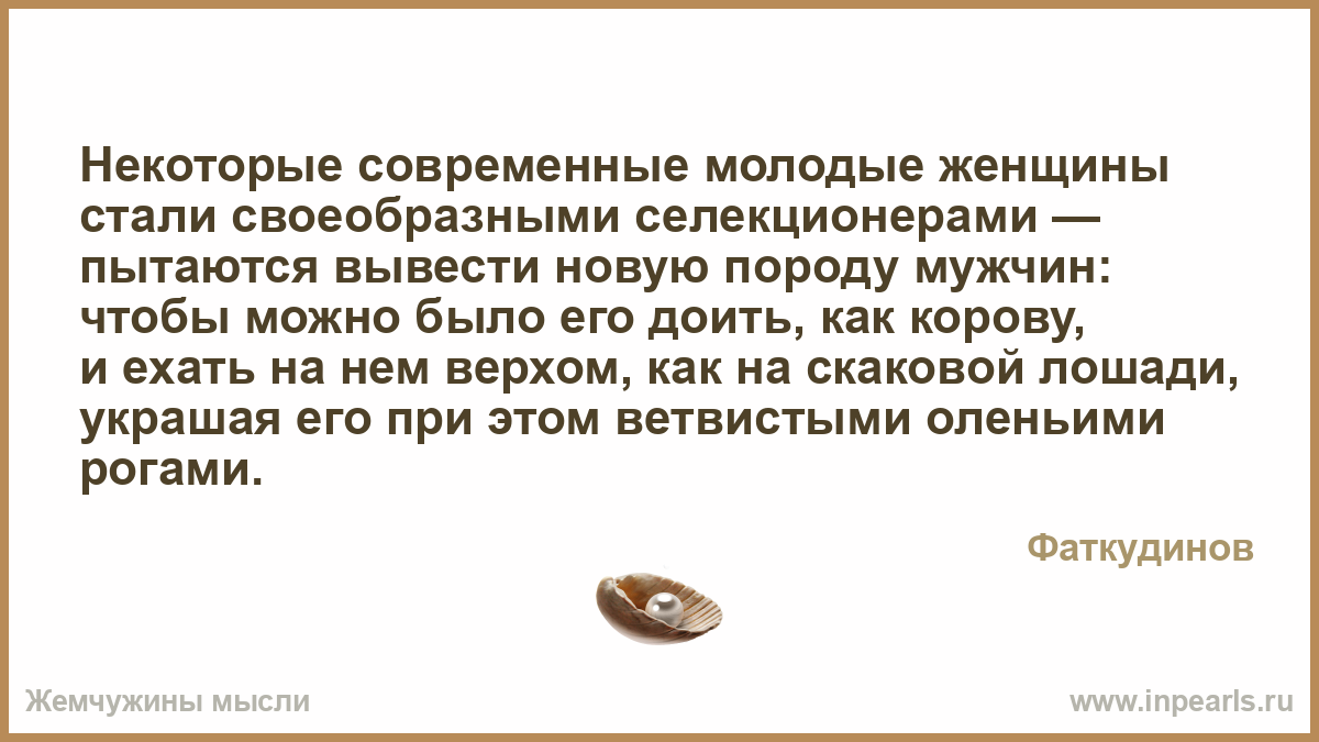 Может ли психопат любить. Психопатия цитаты. Причинять физическую боль. Психопат причиняет боль.