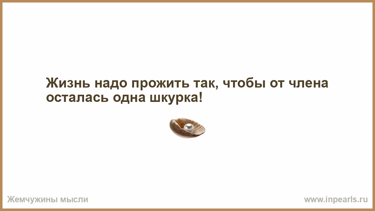 Проблема быстрого семяизвержения «Быстро кончаю» — самое частое, что слышит уролог