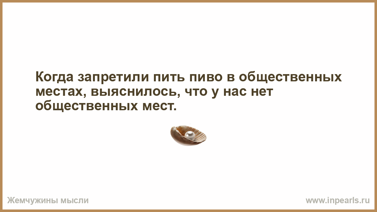 Тем более бывший. Не надо доказывать свою правоту. Доказывать свою правоту. Цитаты про правоту. Муж доказывает свою правоту.